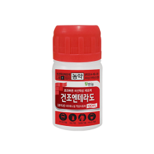 건조엔테라도 액상수화제