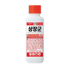 상장군 액제