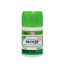 싸이캅 유상수화제